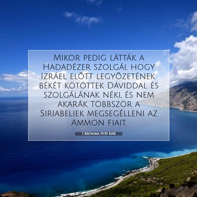 Picture 07 - 1 Krónika 19:19 KAR - Mikor pedig látták a Hadadézer szolgái, hogy - Bible Verse Picture
