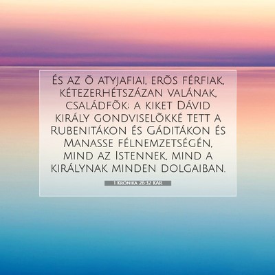 Picture 07 - 1 Krónika 26:32 KAR - És az õ atyjafiai, erõs férfiak, - Bible Verse Picture