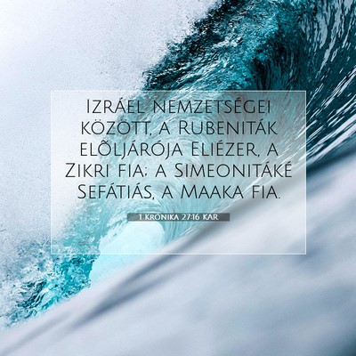Picture 07 - 1 Krónika 27:16 KAR - Izráel nemzetségei között, a Rubeniták - Bible Verse Picture