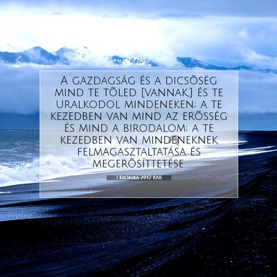 Picture 07 - 1 Krónika 29:12 KAR - A gazdagság és a dicsõség mind te tõled - Bible Verse Picture