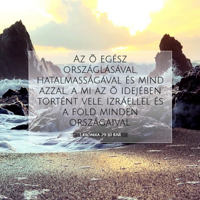 Picture 07 - 1 Krónika 29:30 KAR - Az õ egész országlásával, hatalmasságával - Bible Verse Picture