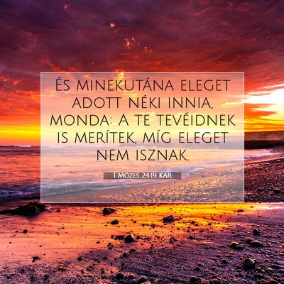 Picture 07 - 1 Mózes 24:19 KAR - És minekutána eleget adott néki innia, monda: - Bible Verse Picture