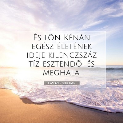 Picture 07 - 1 Mózes 5:14 KAR - És lõn Kénán egész életének ideje - Bible Verse Picture