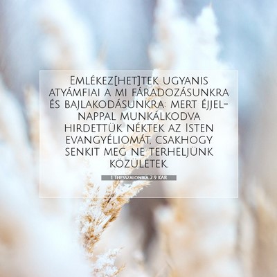 Picture 07 - 1 Thesszalonika 2:9 KAR - Emlékez[het]tek ugyanis atyámfiai a mi - Bible Verse Picture