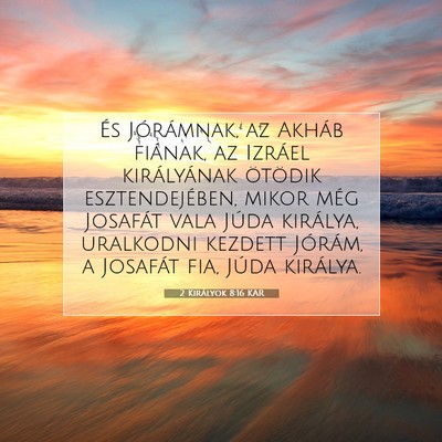 Picture 07 - 2 Királyok 8:16 KAR - És Jórámnak, az Akháb fiának, az Izráel - Bible Verse Picture