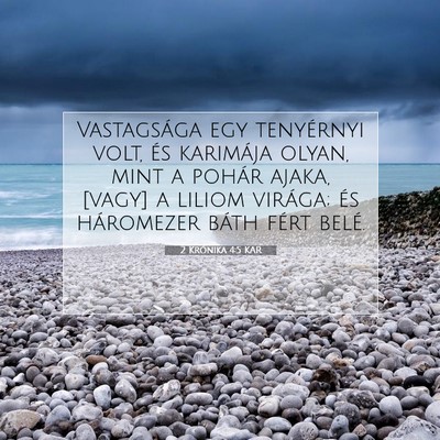 Picture 07 - 2 Krónika 4:5 KAR - Vastagsága egy tenyérnyi volt, és karimája - Bible Verse Picture