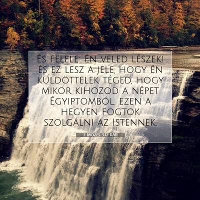Picture 07 - 2 Mózes 3:12 KAR - És felele: Én veled lészek! és ez lesz a - Bible Verse Picture