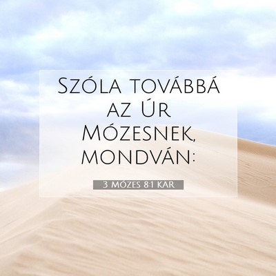 Picture 07 - 3 Mózes 8:1 KAR - Szóla továbbá az Úr Mózesnek, - Bible Verse Picture