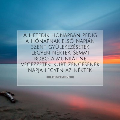 Picture 07 - 4 Mózes 29:1 KAR - A hetedik hónapban pedig a hónapnak elsõ - Bible Verse Picture