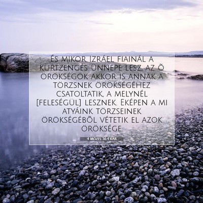 Picture 07 - 4 Mózes 36:4 KAR - És mikor Izráel fiainál a kürtzengés ünnepe - Bible Verse Picture