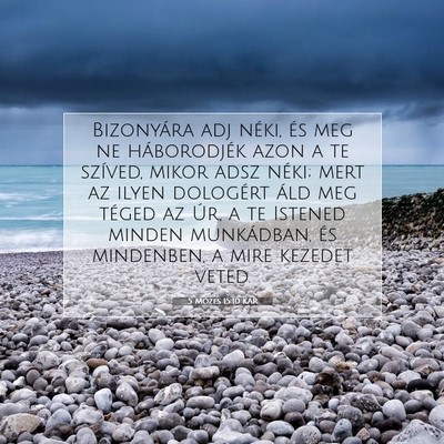 Picture 07 - 5 Mózes 15:10 KAR - Bizonyára adj néki, és meg ne háborodjék - Bible Verse Picture