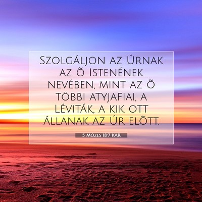 Picture 07 - 5 Mózes 18:7 KAR - Szolgáljon az Úrnak az õ Istenének nevében, - Bible Verse Picture