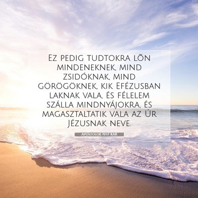 Picture 07 - Apostolok 19:17 KAR - Ez pedig tudtokra lõn mindeneknek, mind - Bible Verse Picture