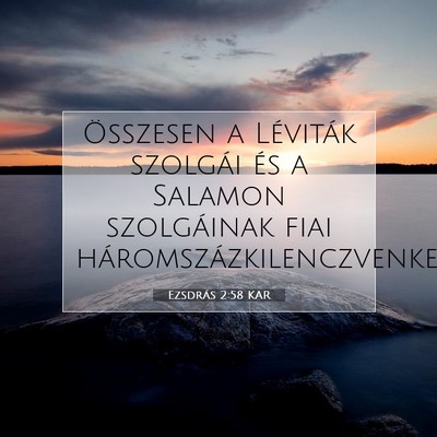 Picture 07 - Ezsdrás 2:58 KAR - Összesen a Léviták szolgái és a Salamon - Bible Verse Picture