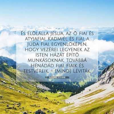 Picture 07 - Ezsdrás 3:9 KAR - És elõlálla Jésua, az õ fiai és atyjafiai, - Bible Verse Picture