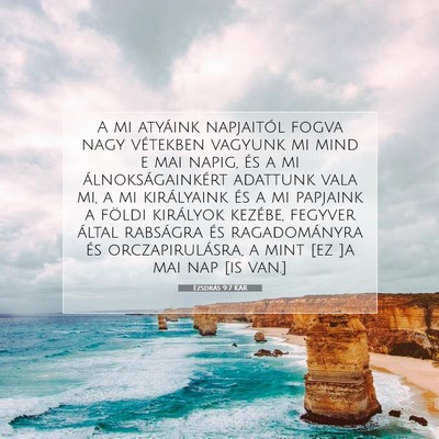 Picture 07 - Ezsdrás 9:7 KAR - A mi atyáink napjaitól fogva nagy vétekben - Bible Verse Picture