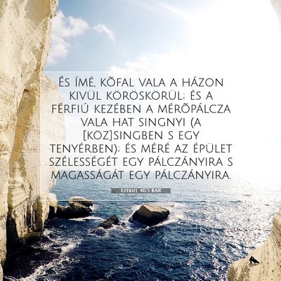 Picture 07 - Ezékiel 40:5 KAR - És ímé, kõfal vala a házon kivül - Bible Verse Picture