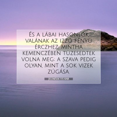 Picture 07 - Jelenések 1:15 KAR - És a lábai hasonlók valának az izzó fényû - Bible Verse Picture