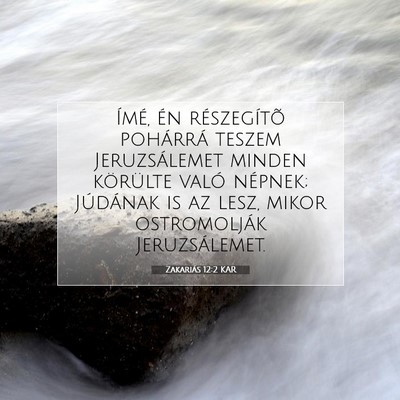 Picture 07 - Zakariás 12:2 KAR - Ímé, én részegítõ pohárrá teszem - Bible Verse Picture
