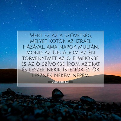 Picture 07 - Zsidók 8:10 KAR - Mert ez az a szövetség, melyet kötök az - Bible Verse Picture