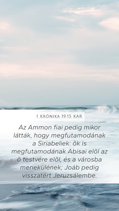1 Krónika 19:15 KAR Mobile Phone Wallpaper - Az Ammon fiai pedig mikor látták, hogy - Mobile Bible Verse Wallpaper
