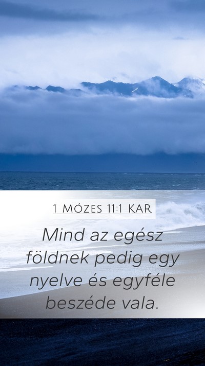 1 Mózes 11:1 KAR Mobile Phone Wallpaper - Mind az egész földnek pedig egy nyelve és - Mobile Bible Verse Wallpaper