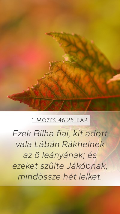 1 Mózes 46:25 KAR Mobile Phone Wallpaper - Ezek Bilha fiai, kit adott vala Lábán - Mobile Bible Verse Wallpaper