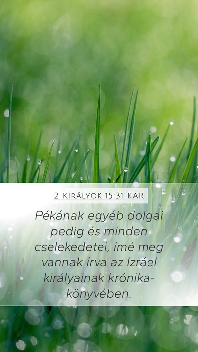 2 Királyok 15:31 KAR Mobile Phone Wallpaper - Pékának egyéb dolgai pedig és minden - Mobile Bible Verse Wallpaper