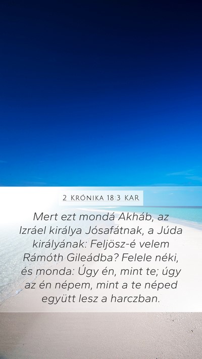 2 Krónika 18:3 KAR Bible Verse Image