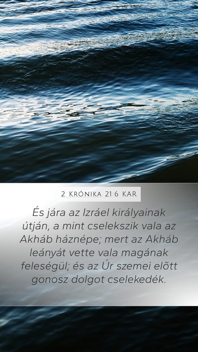 2 Krónika 21:6 KAR Bible Verse Image