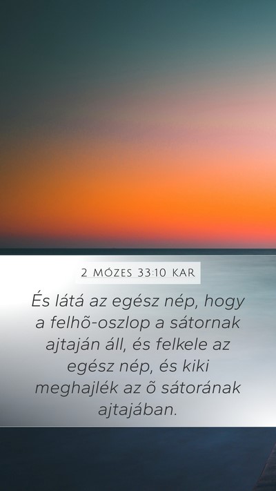 2 Mózes 33:10 KAR Mobile Phone Wallpaper - És látá az egész nép, hogy a felhõ-oszlop a - Mobile Bible Verse Wallpaper
