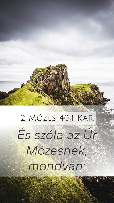 2 Mózes 40:1 KAR Mobile Phone Wallpaper - És szóla az Úr Mózesnek, - Mobile Bible Verse Wallpaper