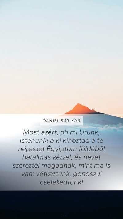 Dániel 9:15 KAR Mobile Phone Wallpaper - Most azért, oh mi Urunk, Istenünk! a ki - Mobile Bible Verse Wallpaper