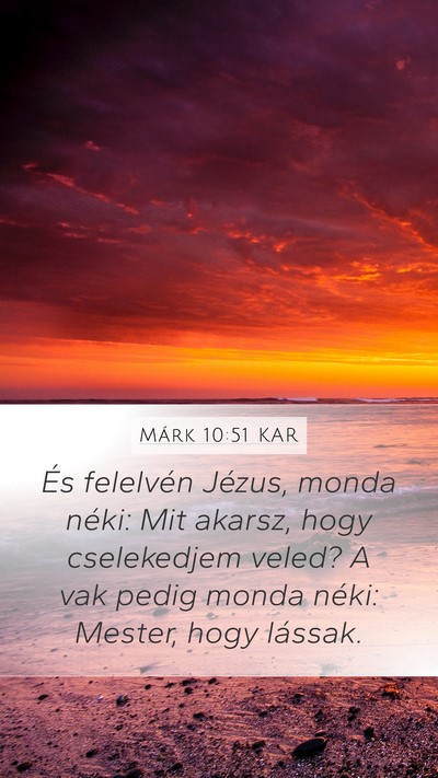 Márk 10:51 KAR Mobile Phone Wallpaper - És felelvén Jézus, monda néki: Mit akarsz, - Mobile Bible Verse Wallpaper