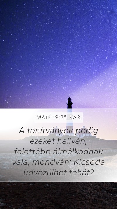 Máté 19:25 KAR Mobile Phone Wallpaper - A tanítványok pedig ezeket hallván, felettébb - Mobile Bible Verse Wallpaper